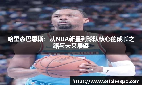 ballbet贝博bb艾弗森