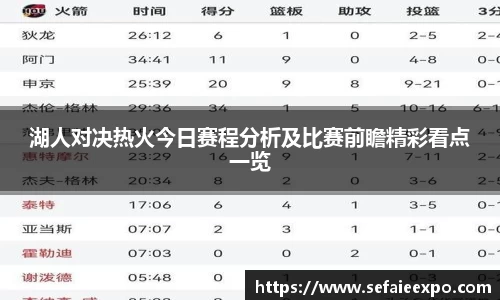 ballbet贝博bb艾弗森